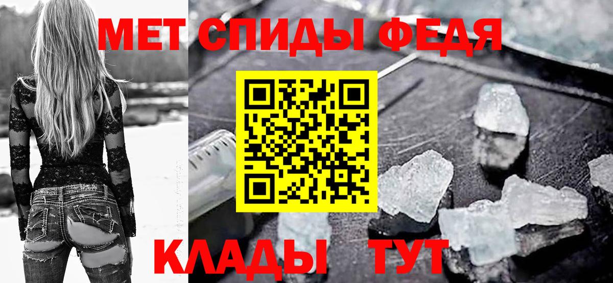 Амфетамин  Вход с VPN  Вологда  Амфетамин 98%  Amphetamine 