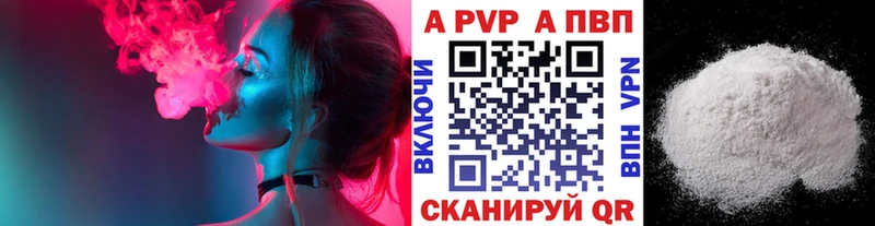 хочу   Вологда  Alpha PVP VHQ 