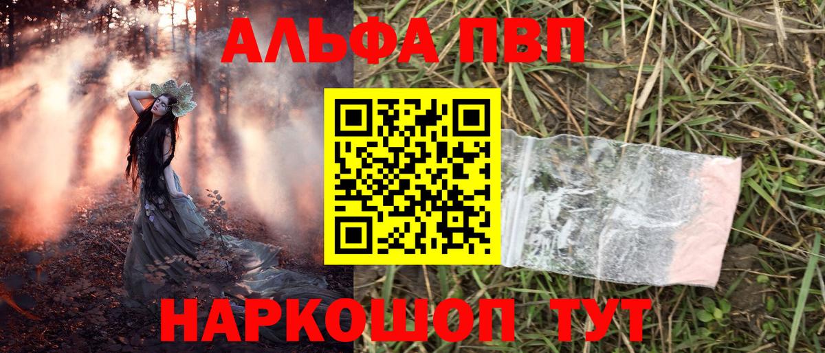APVP СК КРИС  Вход с VPN  A PVP СК КРИС  Вологда 