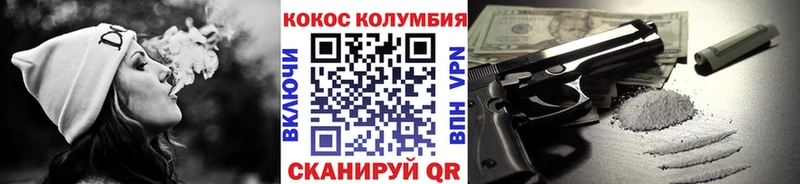 mega как зайти  Вологда  Кокаин Эквадор 