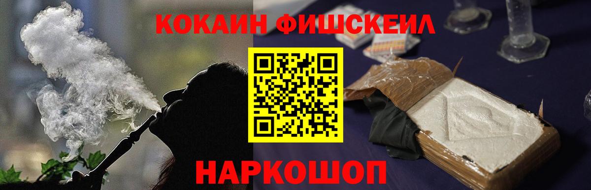 Cocaine 98%  Cocaine 99%  Вход с VPN  Вологда 