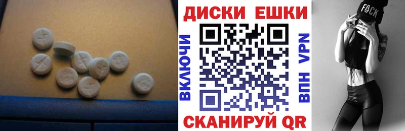 цены   Вологда  Экстази DUBAI 