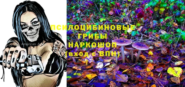мескалин Алексеевка