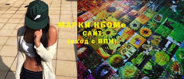 Альфа ПВП Алзамай