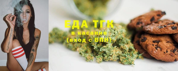 каннабис Абинск