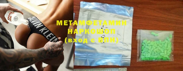 кокаин премиум Абдулино