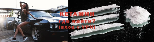 COCAINE Алексин