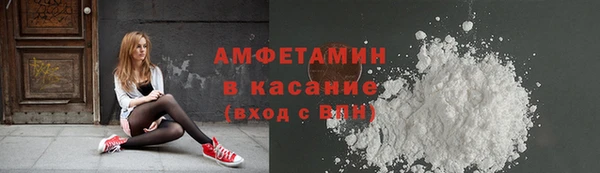 COCAINE Алексин