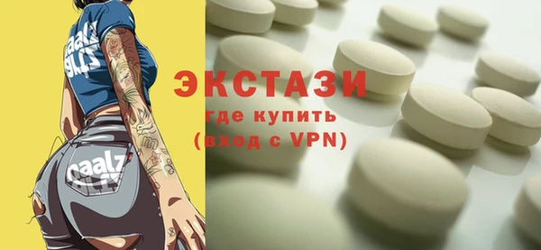 кокаин премиум Абдулино