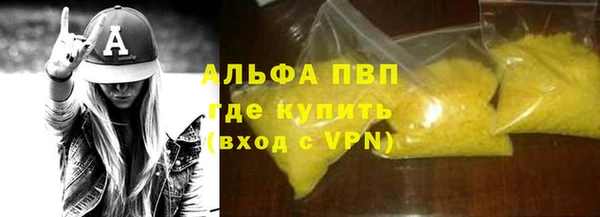 Альфа ПВП Алзамай