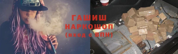 таблы Абаза