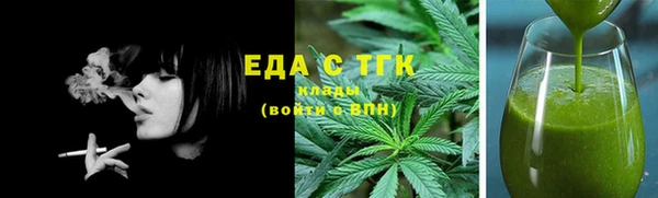 мескалин Алексеевка