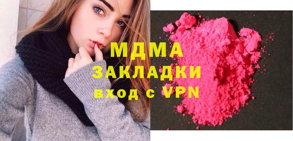 мескалин Алексеевка