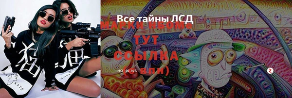 COCAINE Алексин