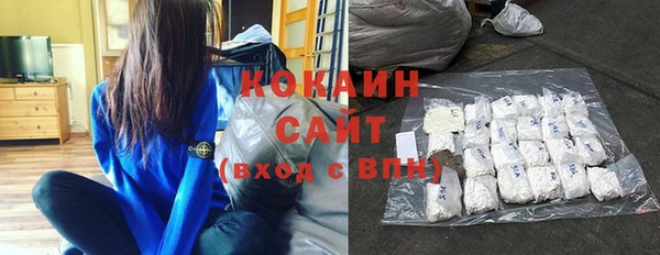 кокаин премиум Абдулино