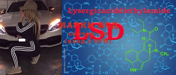 COCAINE Алексин