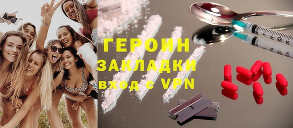 COCAINE Алексин