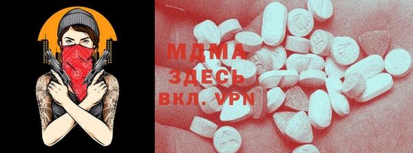 мескалин Алексеевка