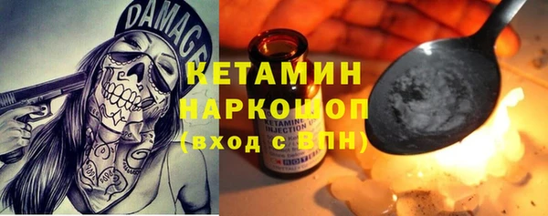 мескалин Алексеевка