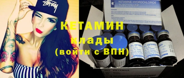 кокаин премиум Абдулино