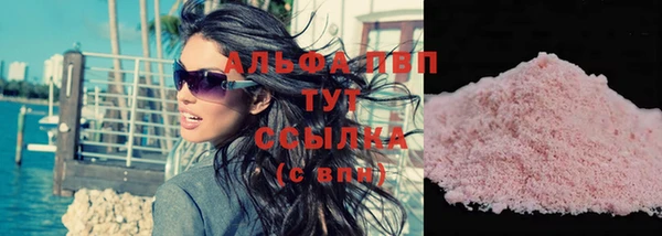 Альфа ПВП Алзамай