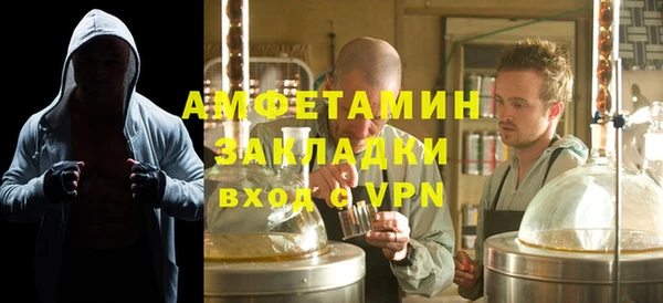 таблы Абаза