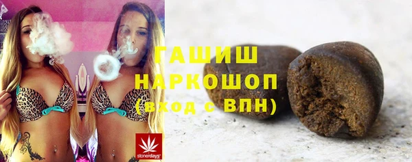 мескалин Алексеевка
