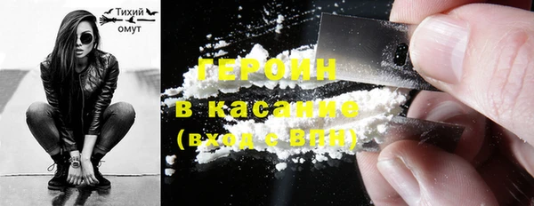 мескалин Алексеевка