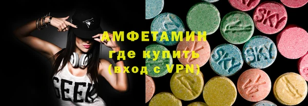 кокаин премиум Абдулино