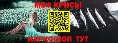 первитин Канаш