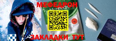 первитин Канаш