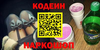 первитин Канаш