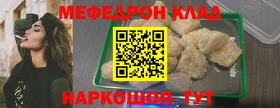 кокаин перу Кандалакша
