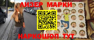 первитин Канаш
