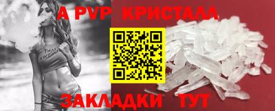 первитин Канаш