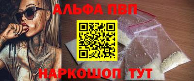 кокаин перу Кандалакша
