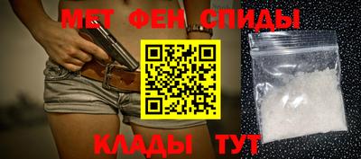 первитин Канаш