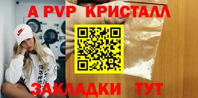 первитин Канаш