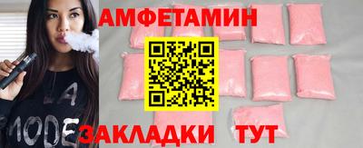 первитин Канаш