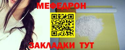 первитин Канаш