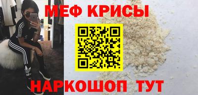 первитин Канаш