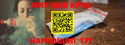 первитин Канаш