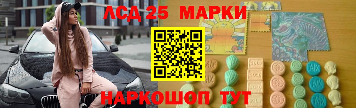 ЛСД экстази  Вход с VPN  Вологда  Лсд 25 экстази ecstasy  ЛСД экстази ecstasy 