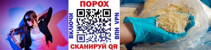 МЕТАМФЕТАМИН витя MEGA зеркало Вологда как найти закладки