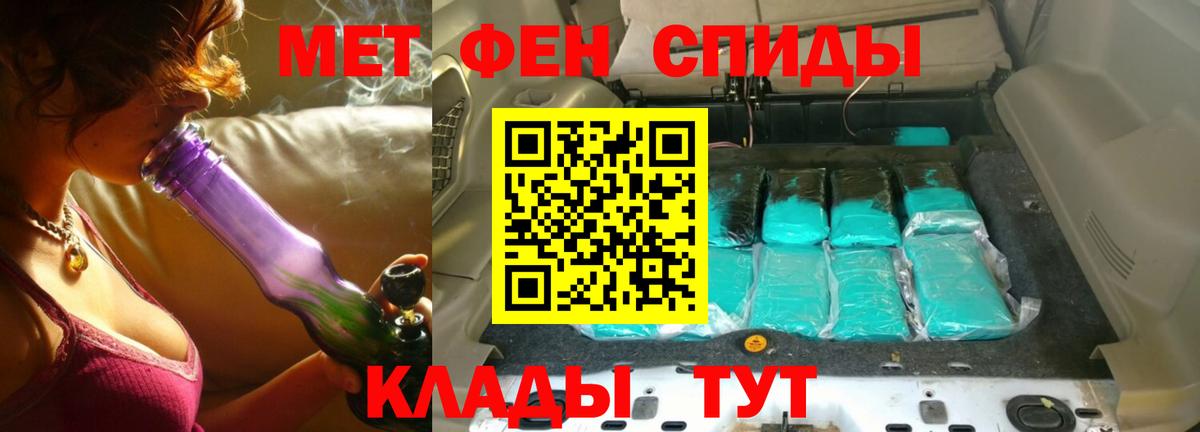 Метамфетамин Декстрометамфетамин 99.9% Вологда
