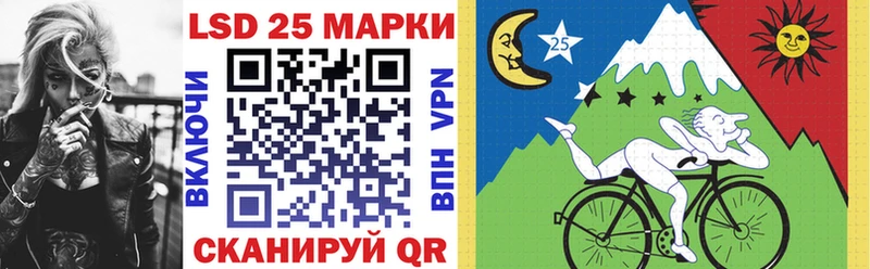 где купить наркоту Вологда Марки 25I-NBOMe 1500мкг