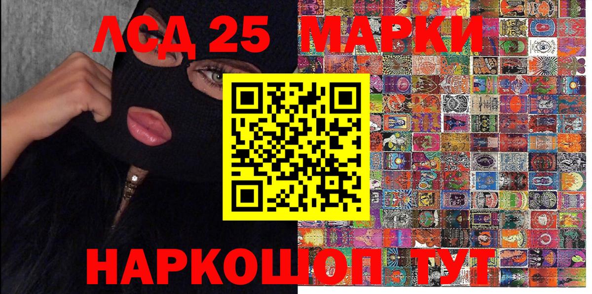 Марки NBOMe 1,5мг Вологда