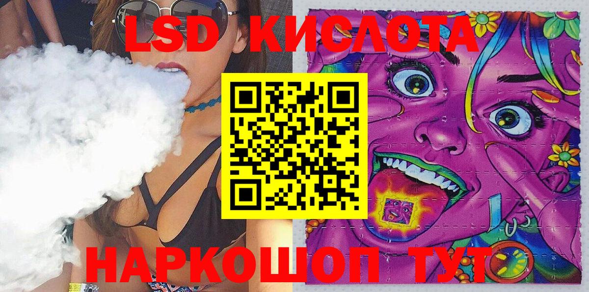 Марки NBOMe 1,5мг  Вход с VPN  Вологда 