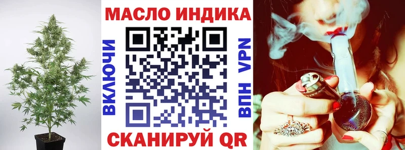 ТГК концентрат  Вологда 