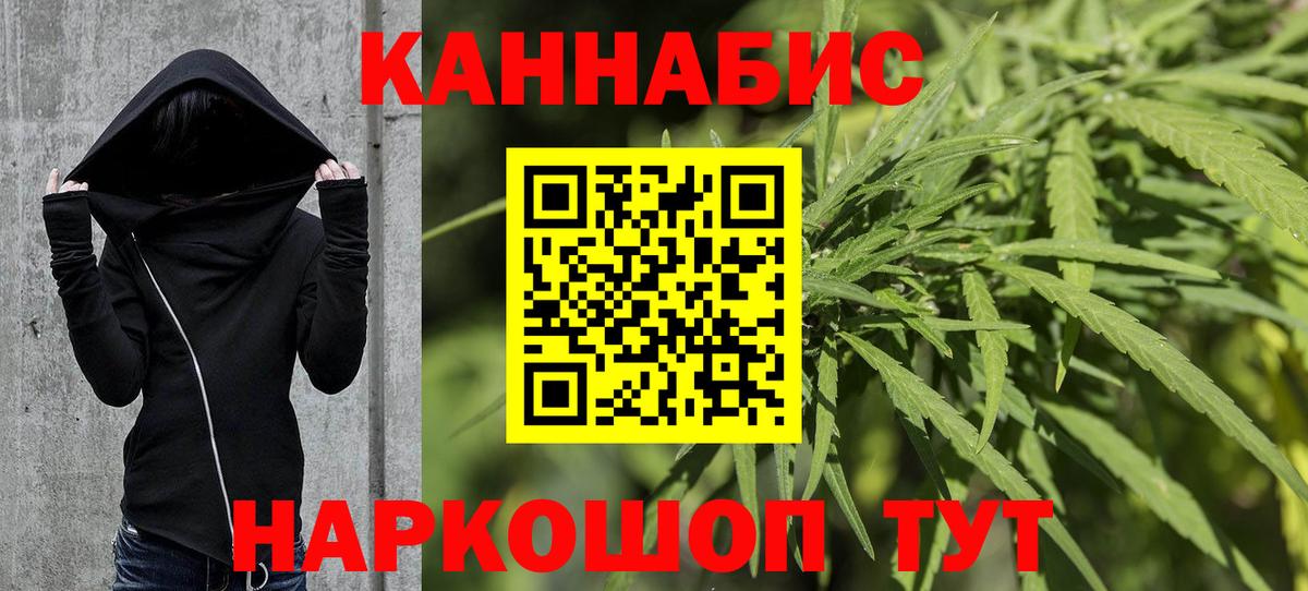 Марихуана LSD WEED  Шишки марихуана Bruce Banner  Вологда  Конопля SATIVA & INDICA  Вход с VPN 